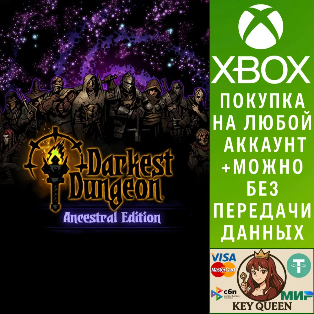 Darkest Dungeon®: Ancestral Edition Xbox One|X|S