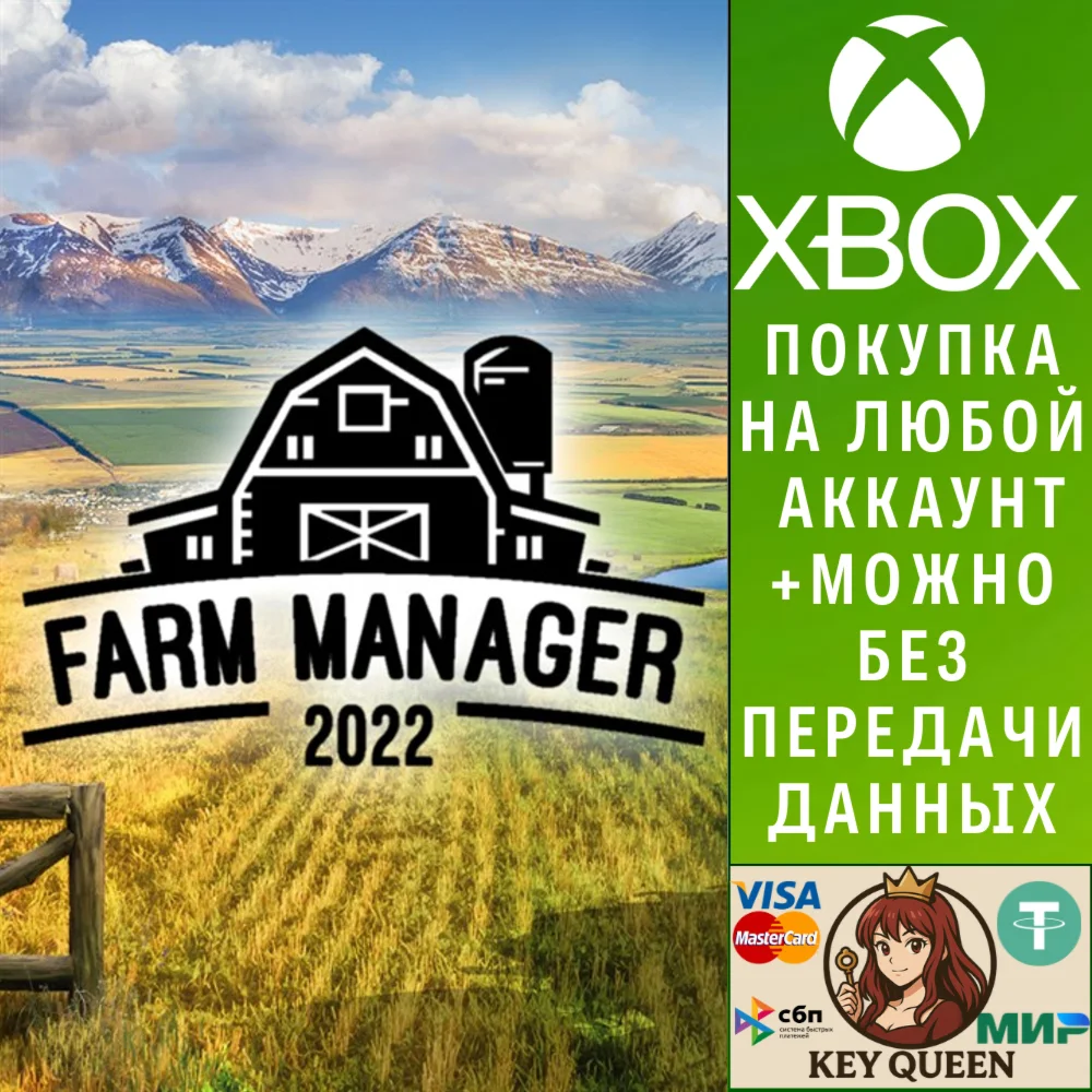 Farm Manager 2022 Xbox One & Xbox Series X|S