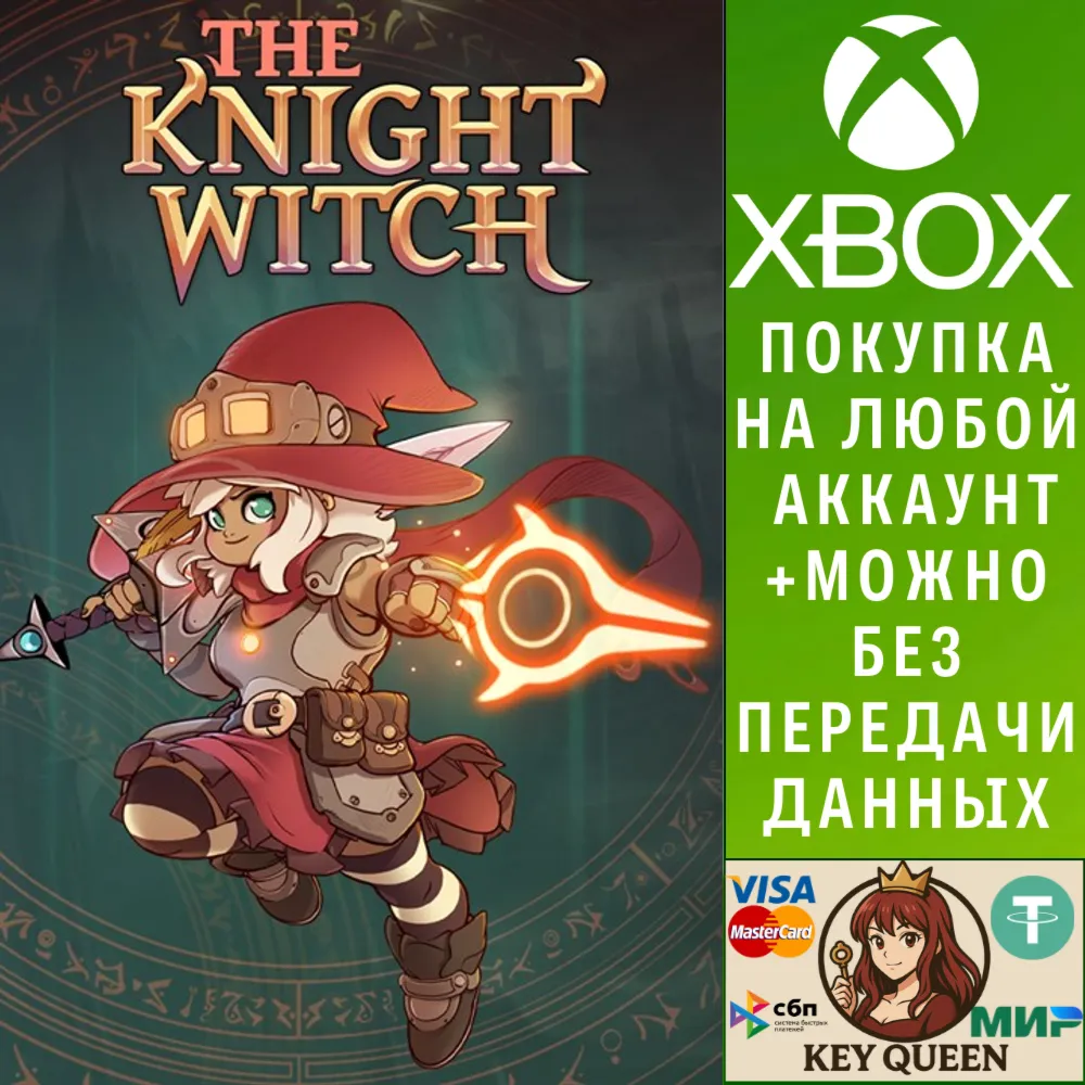 The Knight Witch Xbox One & Xbox Series X|S & PC