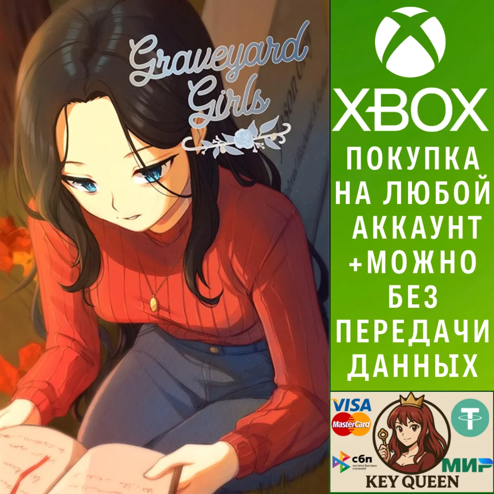 Graveyard Girls Xbox One & Xbox Series X|S