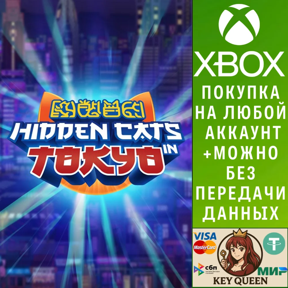 Hidden Cats in Tokyo Xbox One & Xbox Series X|S