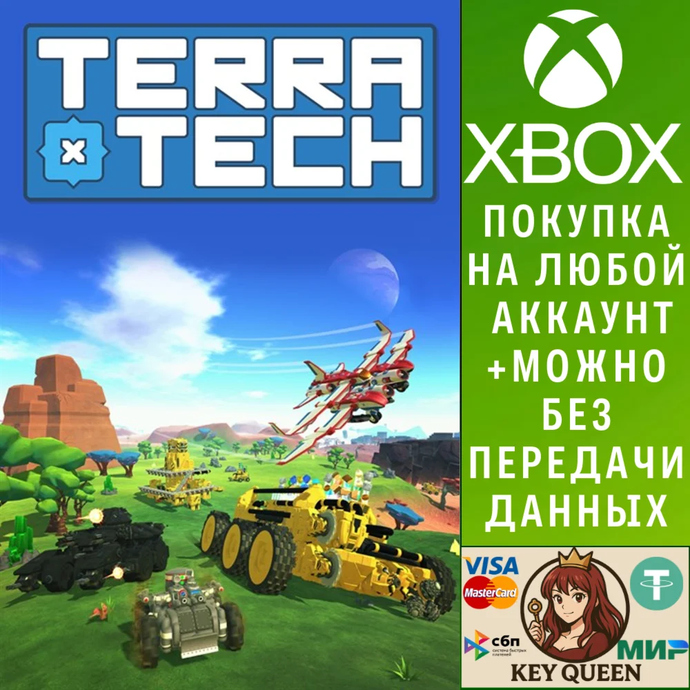 TerraTech Xbox One & Xbox Series X|S
