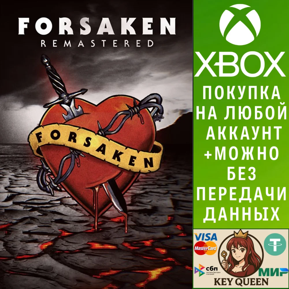 Forsaken Remastered Xbox One & Xbox Series X|S