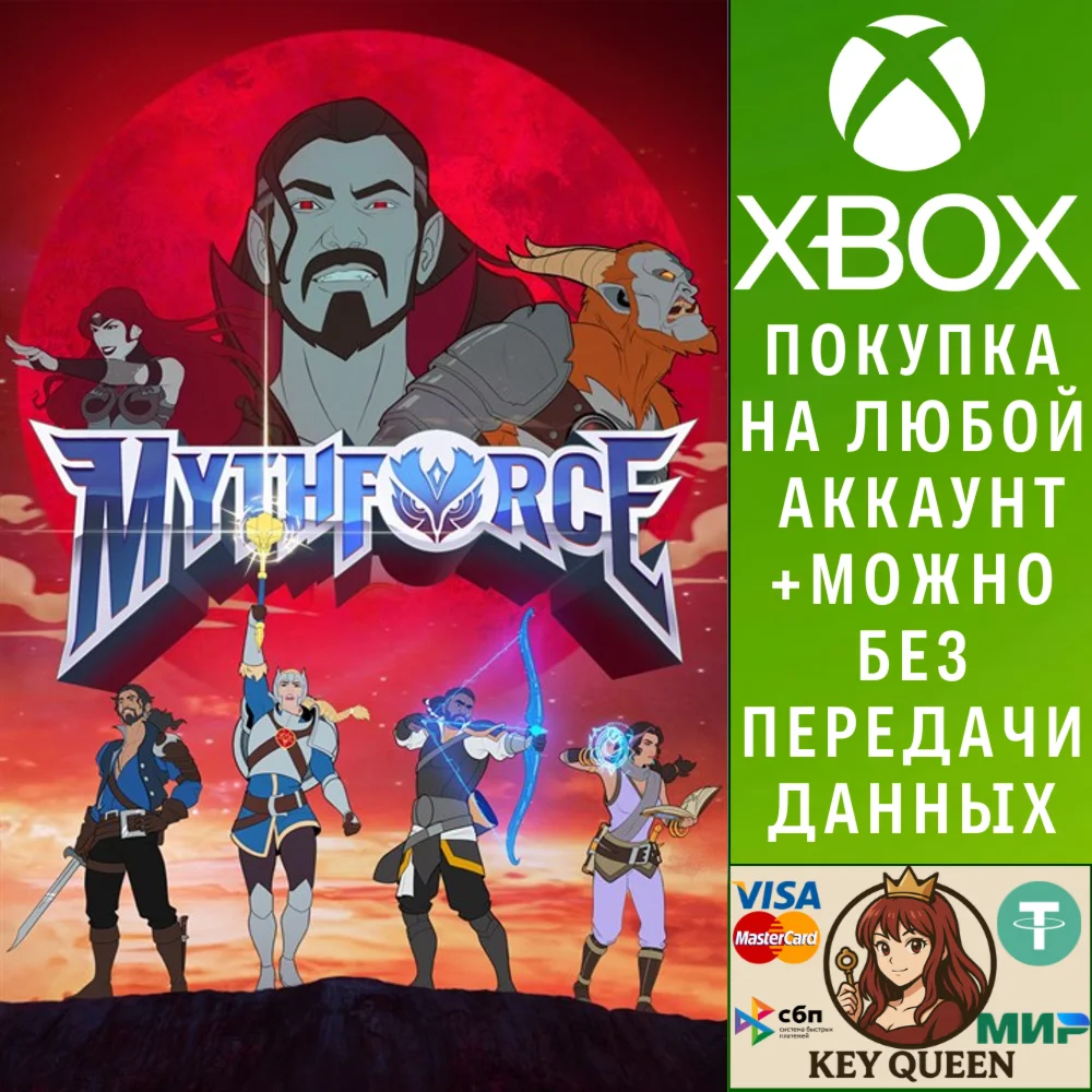 MythForce Xbox One & Xbox Series X|S