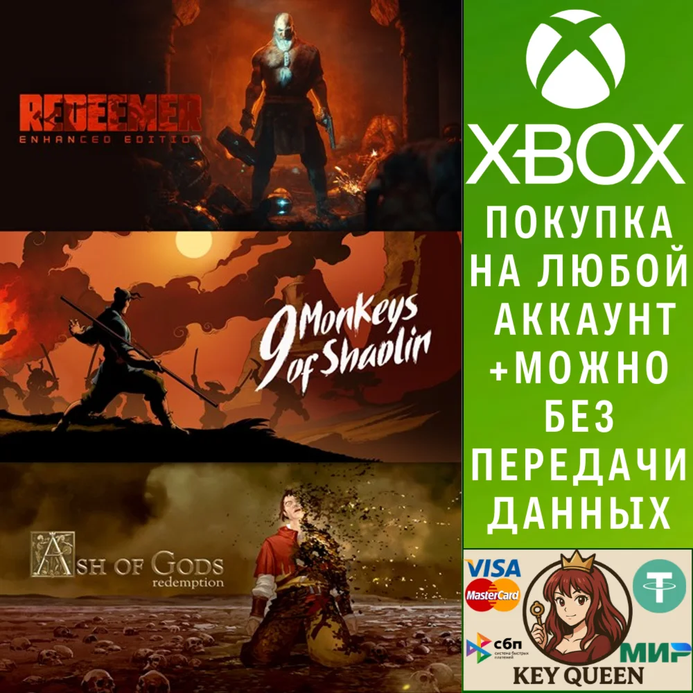 9 Monkeys of Shaolin + Ash of Gods + Redeemer: Bun Xbox