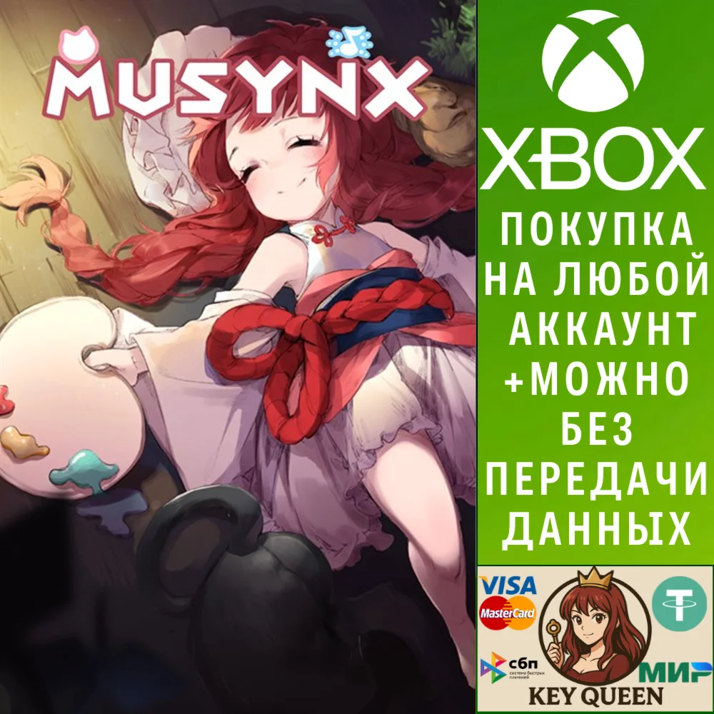 The MUSYNX Xbox Series X|S & PC