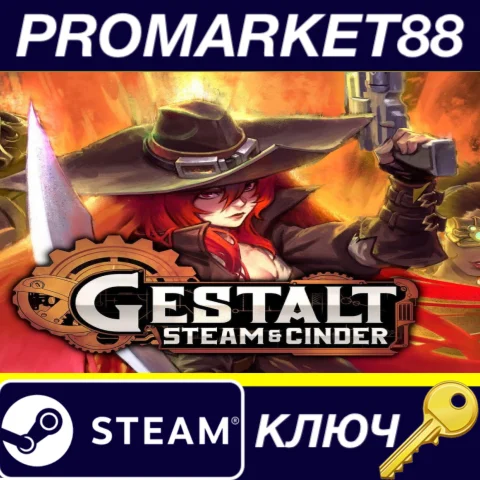 Gestalt: Steam & Cinder EU Steam КЛЮЧ ЕВРОПА