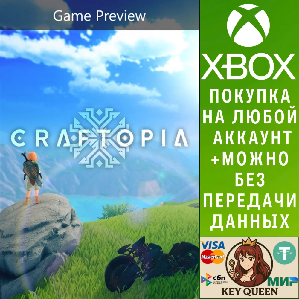 Craftopia Xbox One & Xbox Series X|S & PC