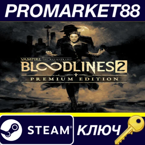 Vampire: The Masquerade - Bloodlines 2 Premium Edition