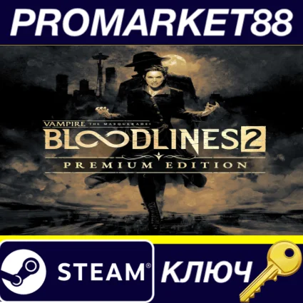 Vampire: The Masquerade - Bloodlines 2 Premium Edition