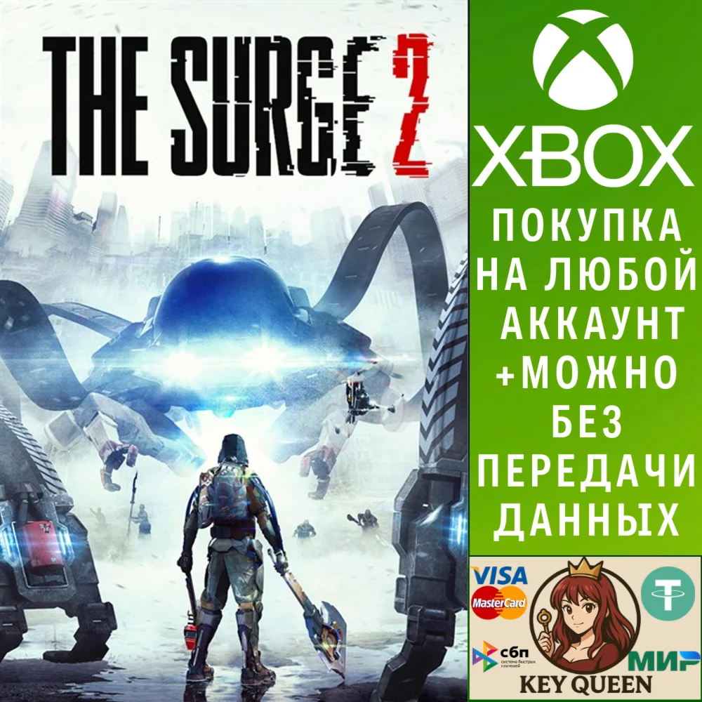 The Surge 2 Xbox One & Xbox Series X|S