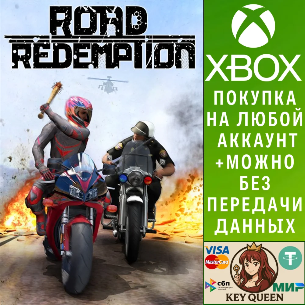 Road Redemption Xbox One & Xbox Series X|S