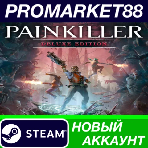 Painkiller: Deluxe Edition Steam АККАУНТ +ПОЧТА
