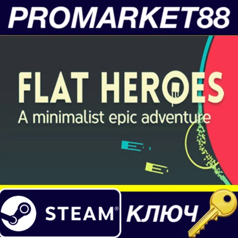 Flat Heroes EU Steam КЛЮЧ ЕВРОПА