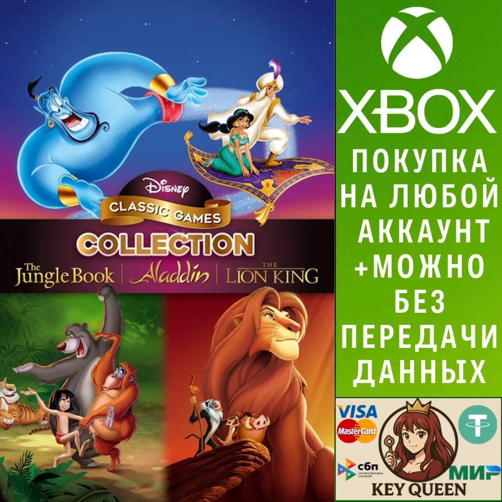 Disney Classic Games Collection Xbox One|X|S