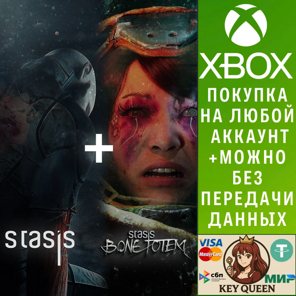 Stasis Bundle Xbox One & Xbox Series X|S