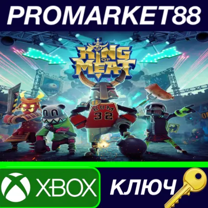 King of Meat Xbox Series X|S КЛЮЧ EU+US