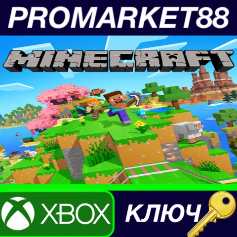 Minecraft - Copper Cape DLC XBOX One / Xbox Series X|S