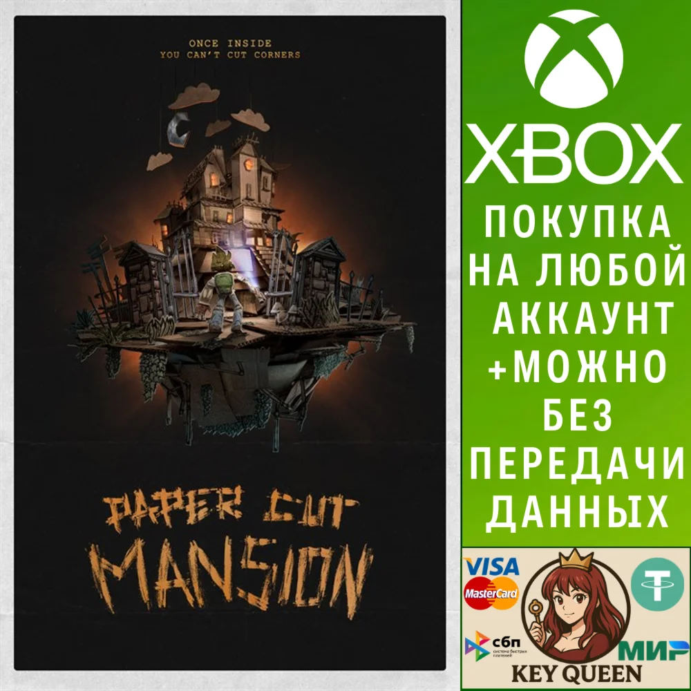Paper Cut Mansion Xbox One & Xbox Series X|S