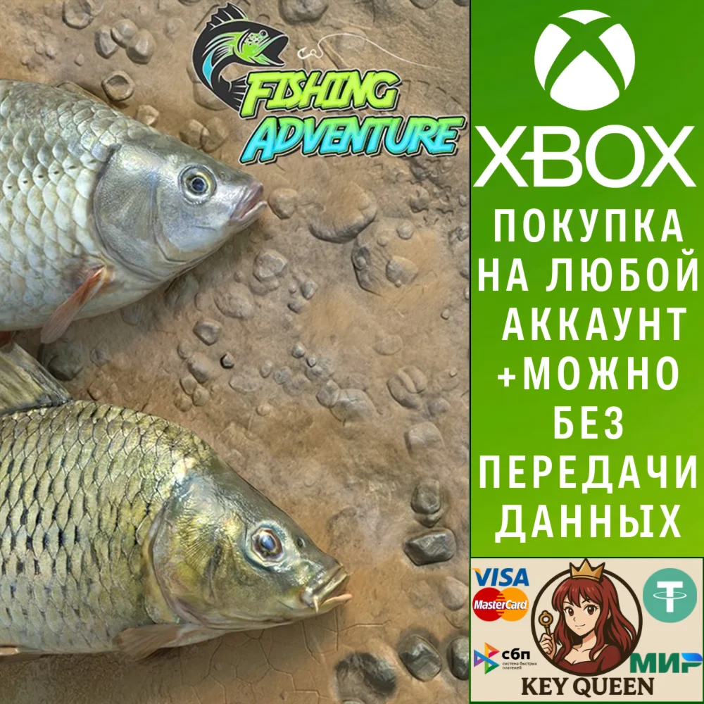 Fishing Adventure Xbox One & Xbox Series X|S