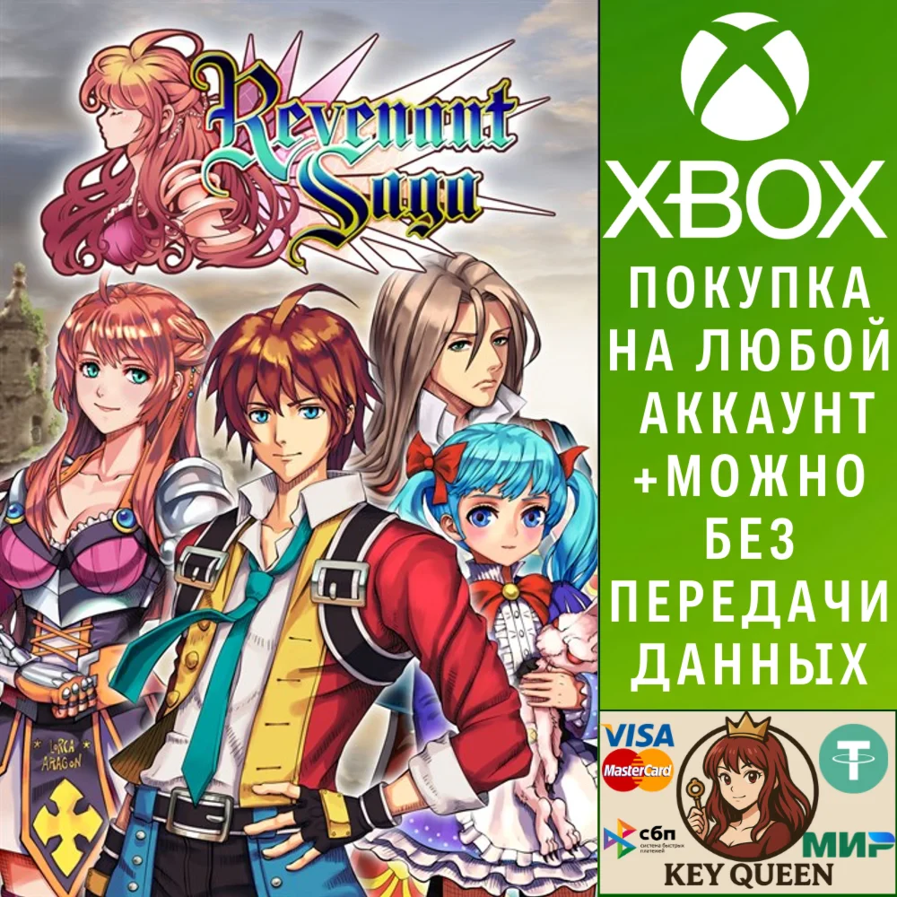 Revenant Saga Xbox One & Xbox Series X|S & PC