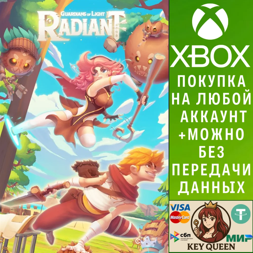Radiant: Guardians Of Light Xbox One & Xbox Series X|S
