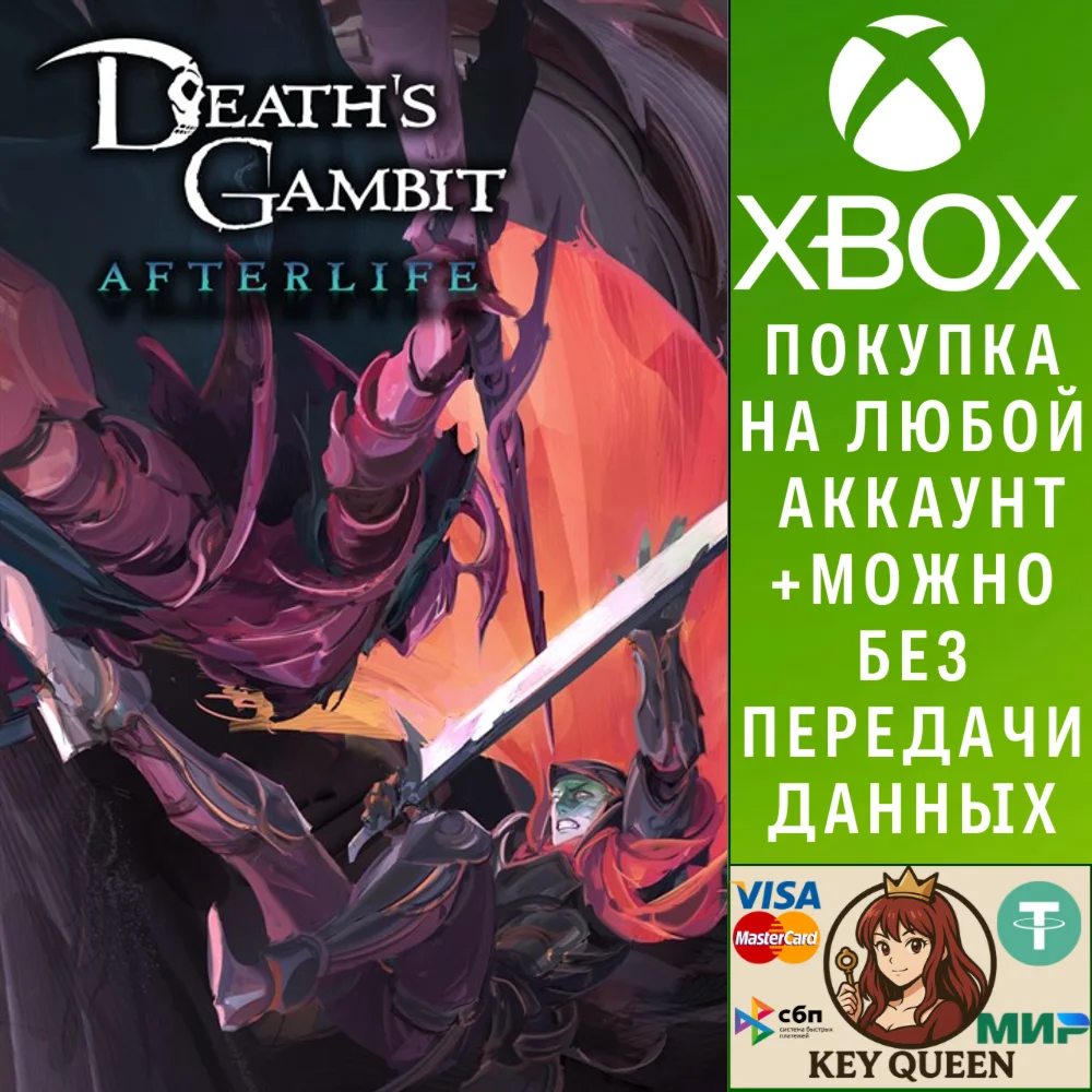 Death's Gambit: Afterlife Xbox One|X|S & PC