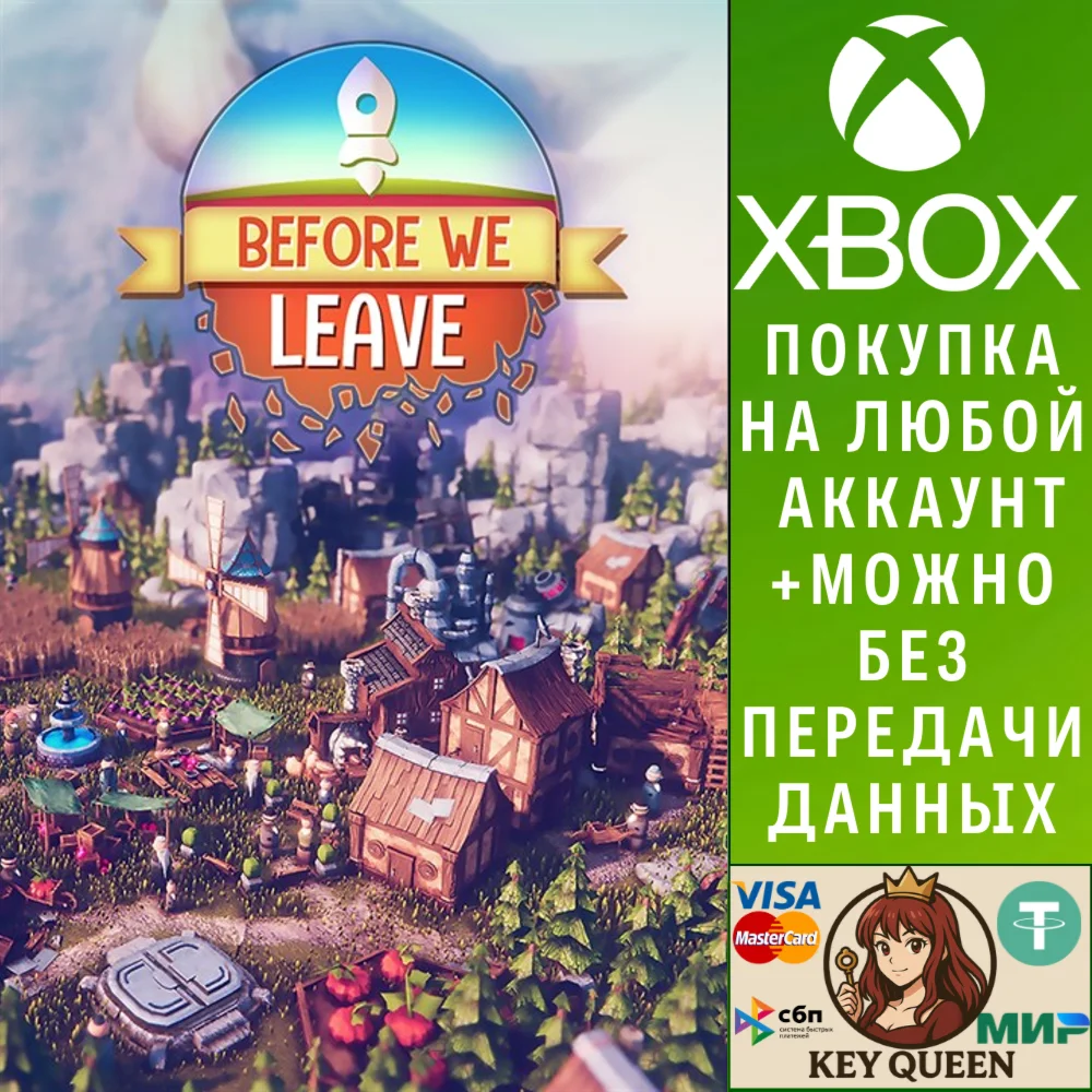 Before We Leave Xbox One & Xbox Series X|S & PC