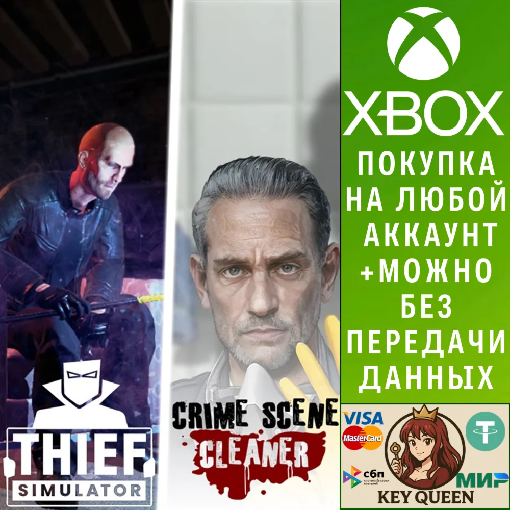 Crime Scene Cleaner & Thief Simulator Xbox One|X|S
