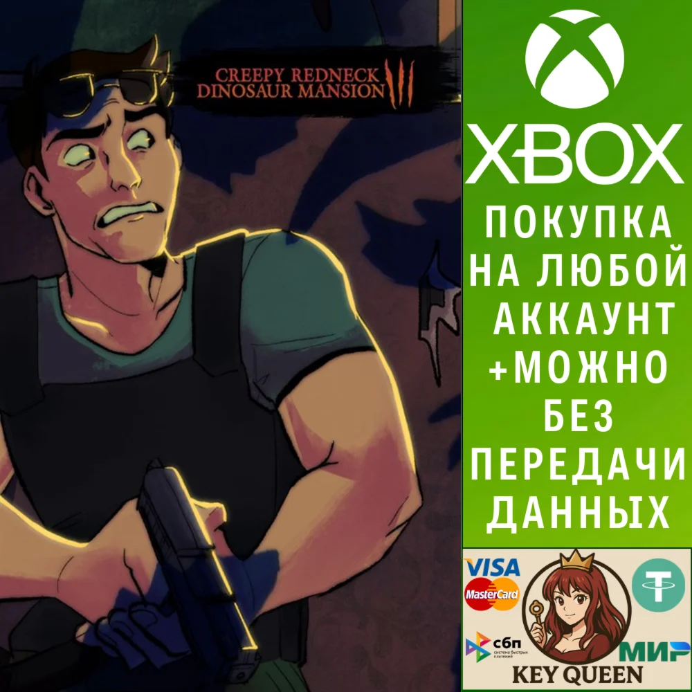 Creepy Redneck Dinosaur Mansion 3 Xbox Series X|S & PC