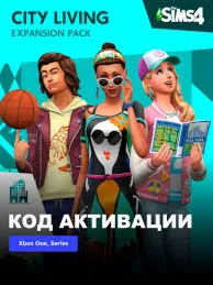 The Sims 4 City Living XBOX ONE SERIES X|S КЛЮЧ
