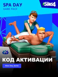 THE SIMS 4 SPA DAY GAME PACK XBOX ONE SERIES X|S КЛЮЧ