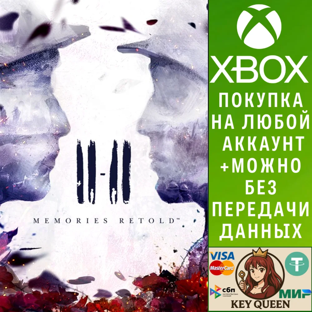 11-11 Memories Retold Xbox One & Xbox Series X|S