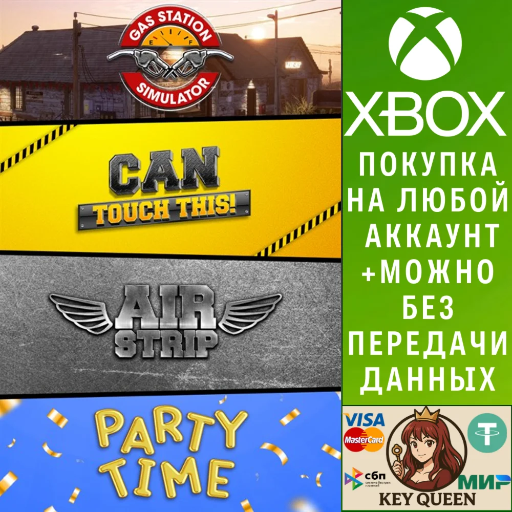 Gas Station Simulator, Airstrip DLC, Can Touch Thi Xbox