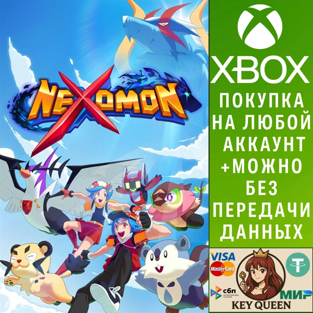 Nexomon Xbox One & Xbox Series X|S