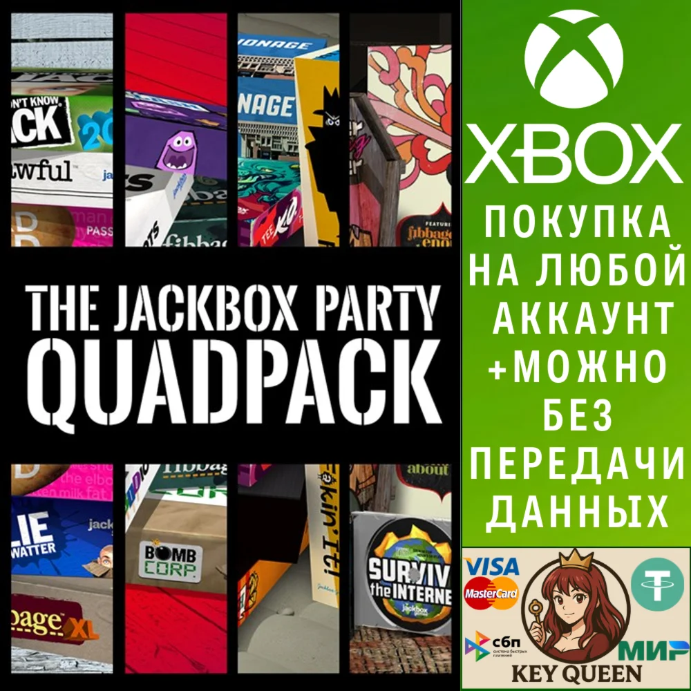 The Jackbox Party Quadpack Xbox One & Xbox Series X|S