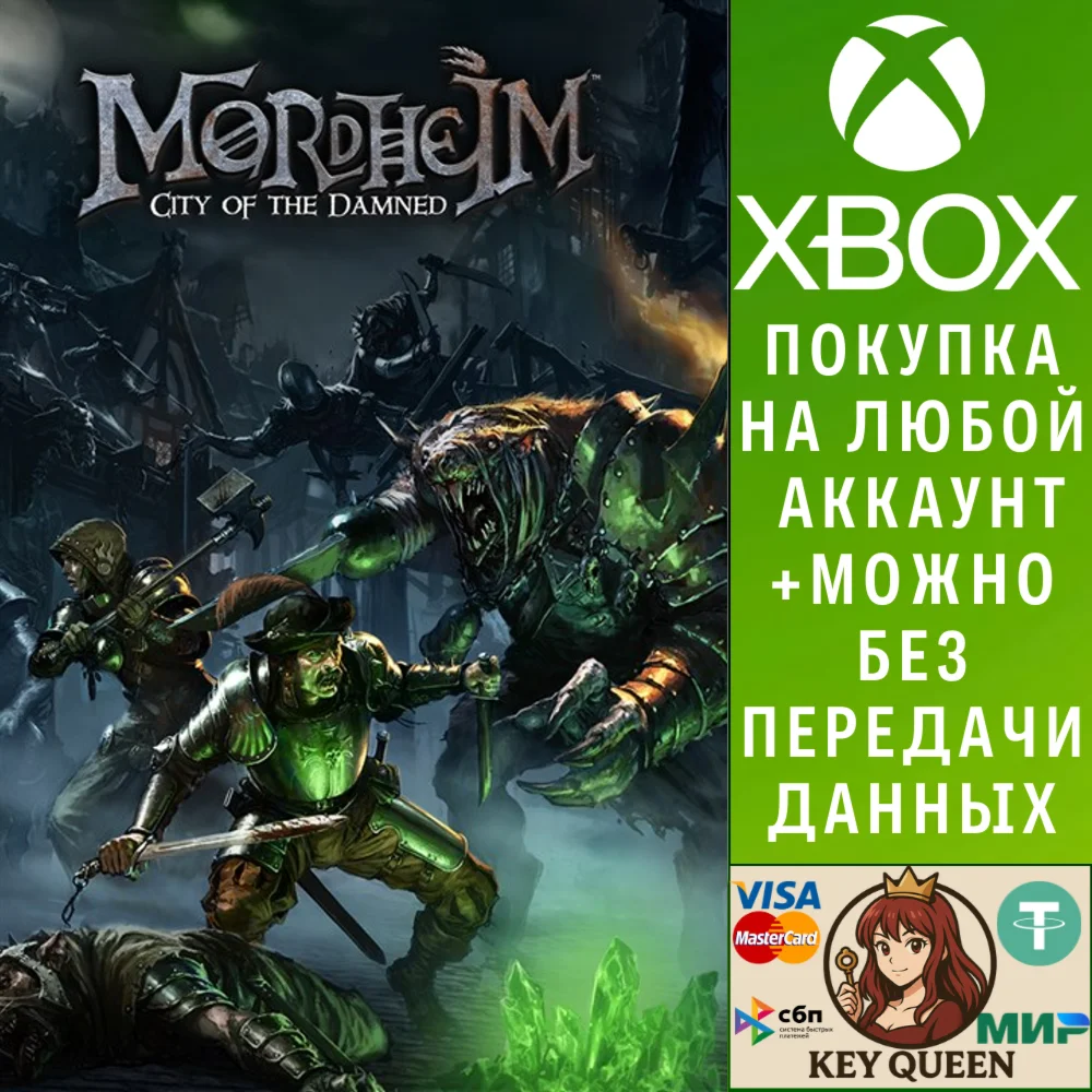 Mordheim: City of the Damned Xbox One & Xbox Series X|S