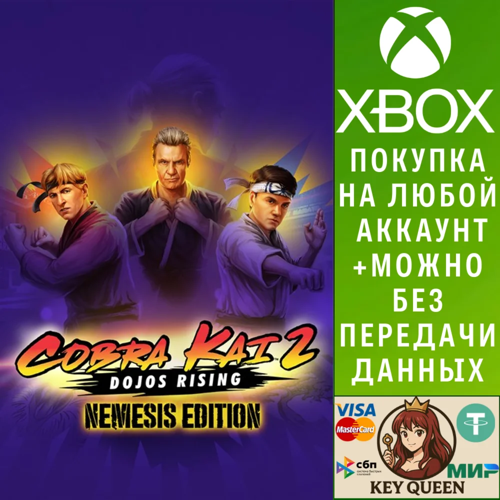 Cobra Kai 2: Dojos Rising - Nemesis Edition Xbox