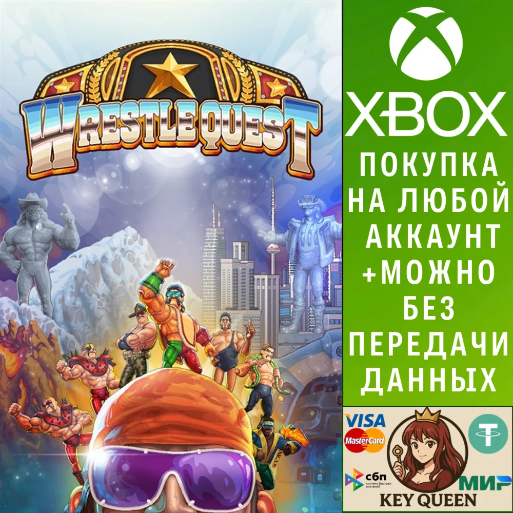 WrestleQuest Xbox One & Xbox Series X|S