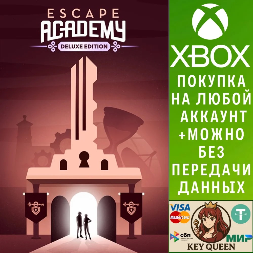 Escape Academy с изданием Deluxe Xbox One|X|S & PC