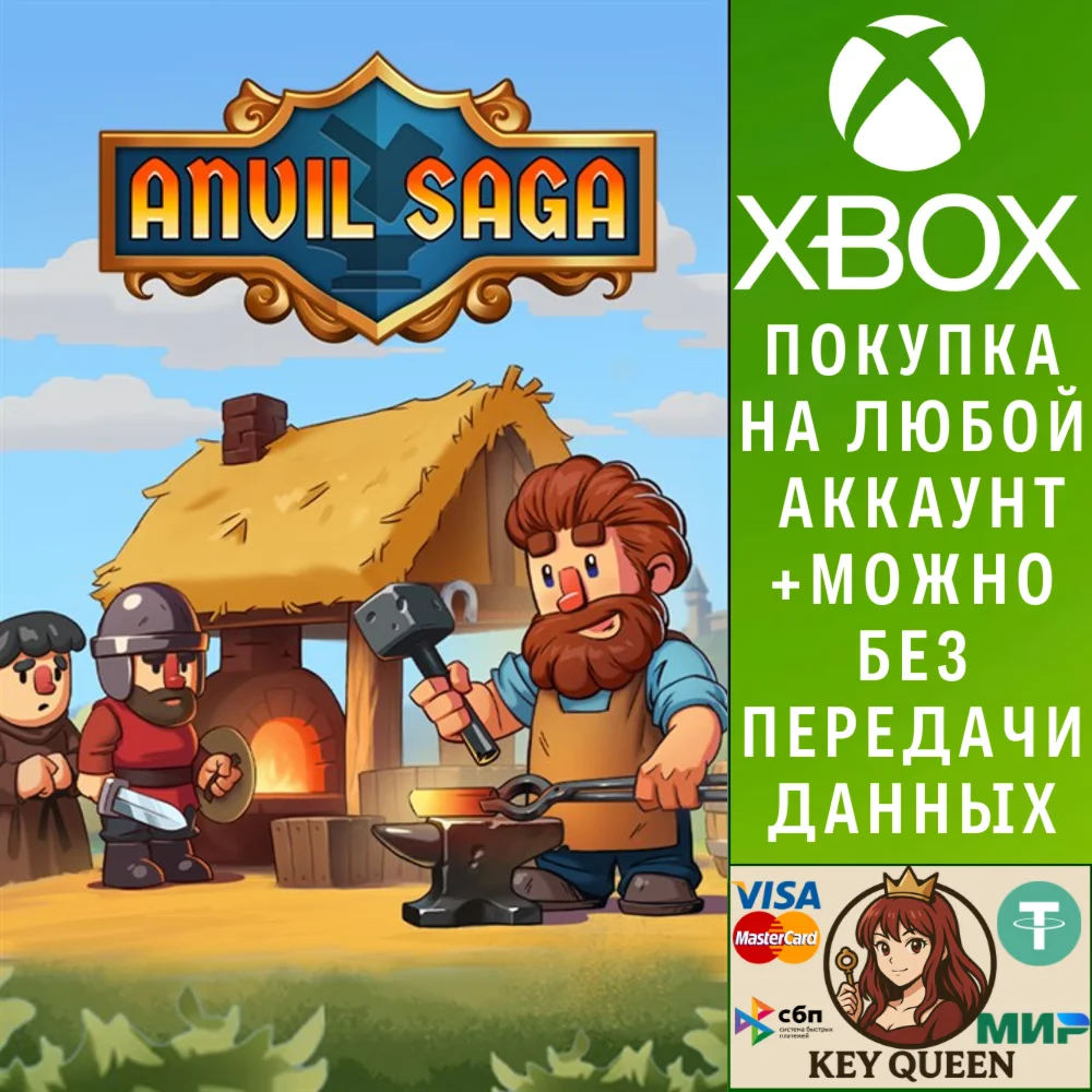 Anvil Saga Xbox One & Xbox Series X|S