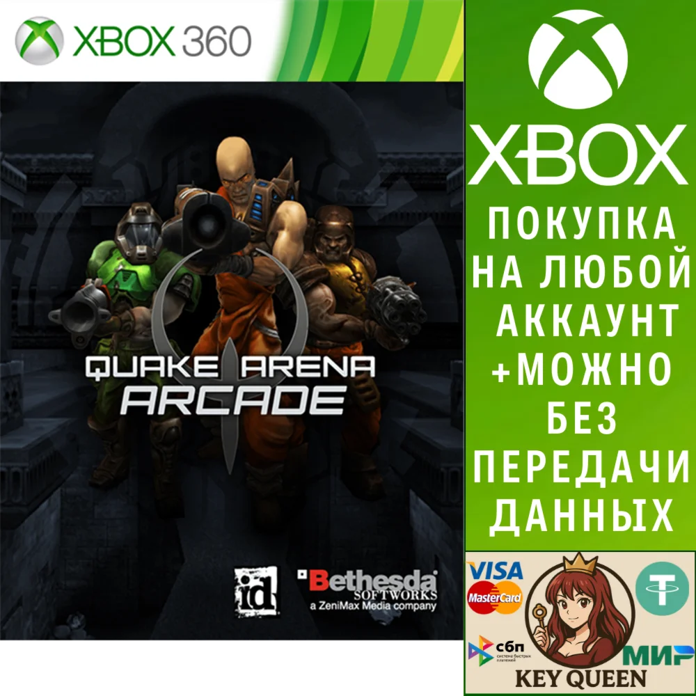 Quake Arena Arcade Xbox One & Xbox Series X|S