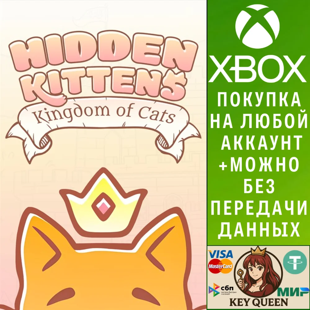 Hidden Kittens: Kingdom of Cats Xbox One|X|S