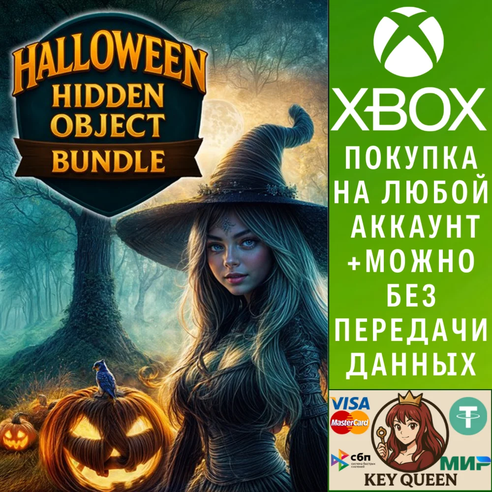 Halloween Hidden Object Bundle Xbox One|X|S