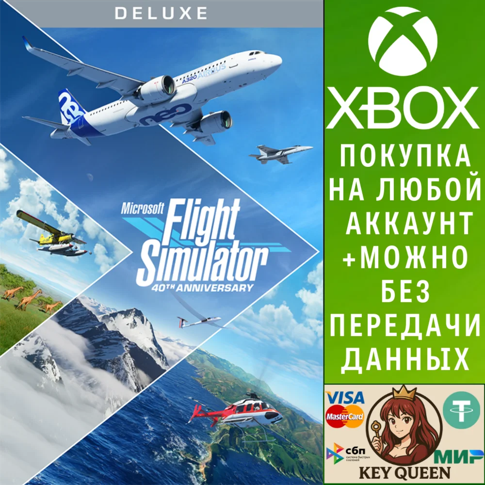 Microsoft Flight Simulator (2020) Deluxe 40th A Xbox&PC