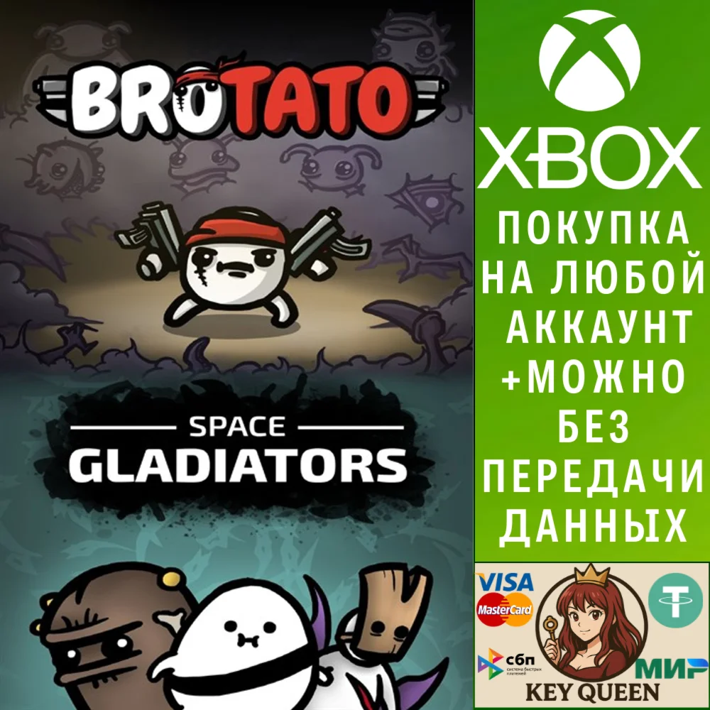 Brotato + Space Gladiators Bundle Xbox One|X|S