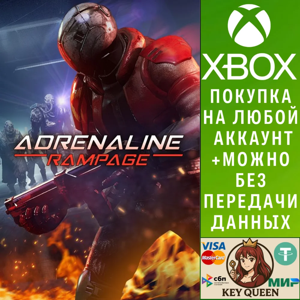 Adrenaline Rampage Xbox One & Xbox Series X|S