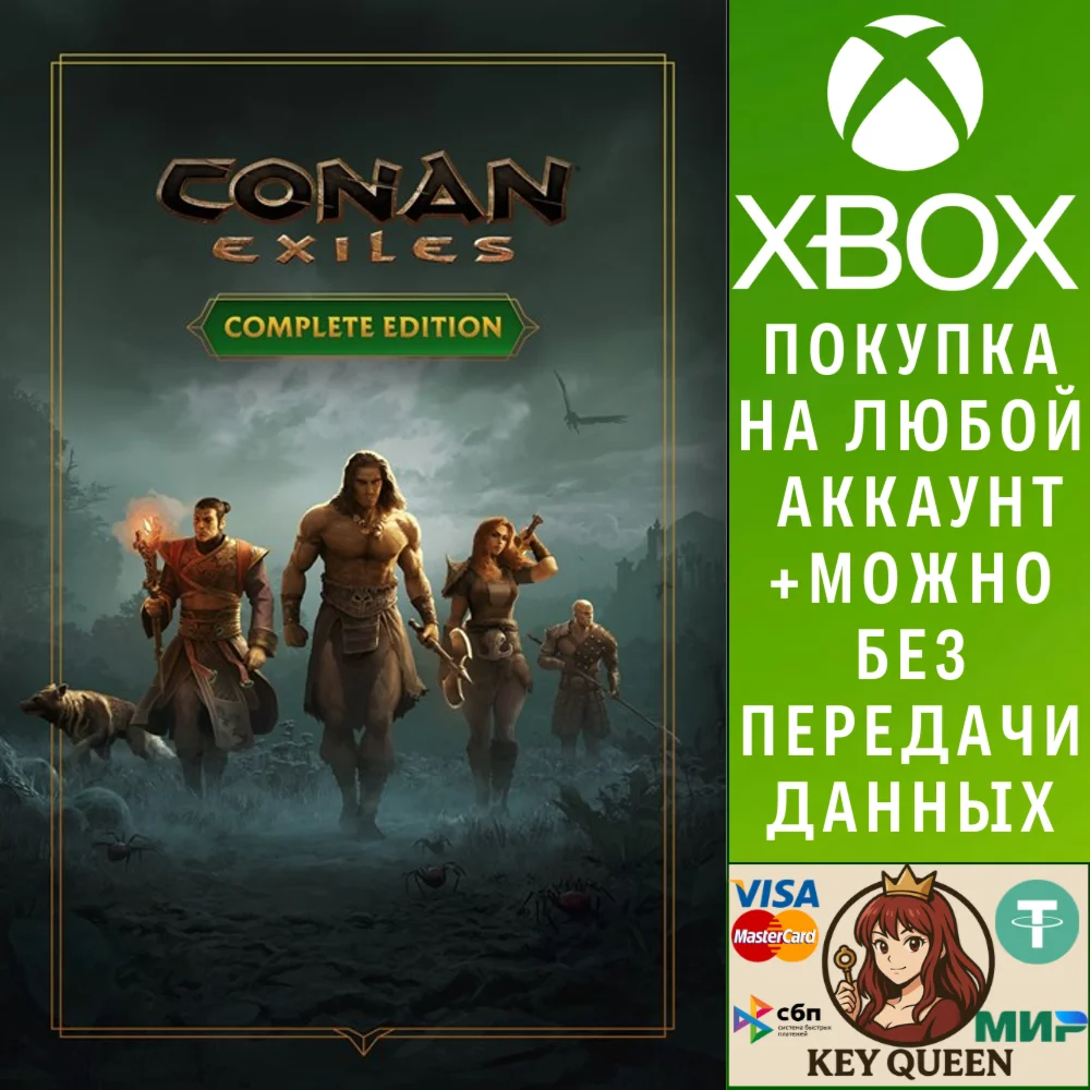 Conan Exiles — Complete Edition Xbox One|X|S & PC