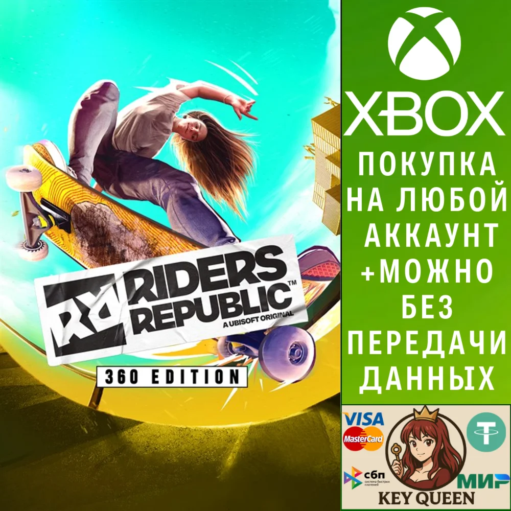Riders Republic™ 360 Edition Xbox One & Xbox Series X|S