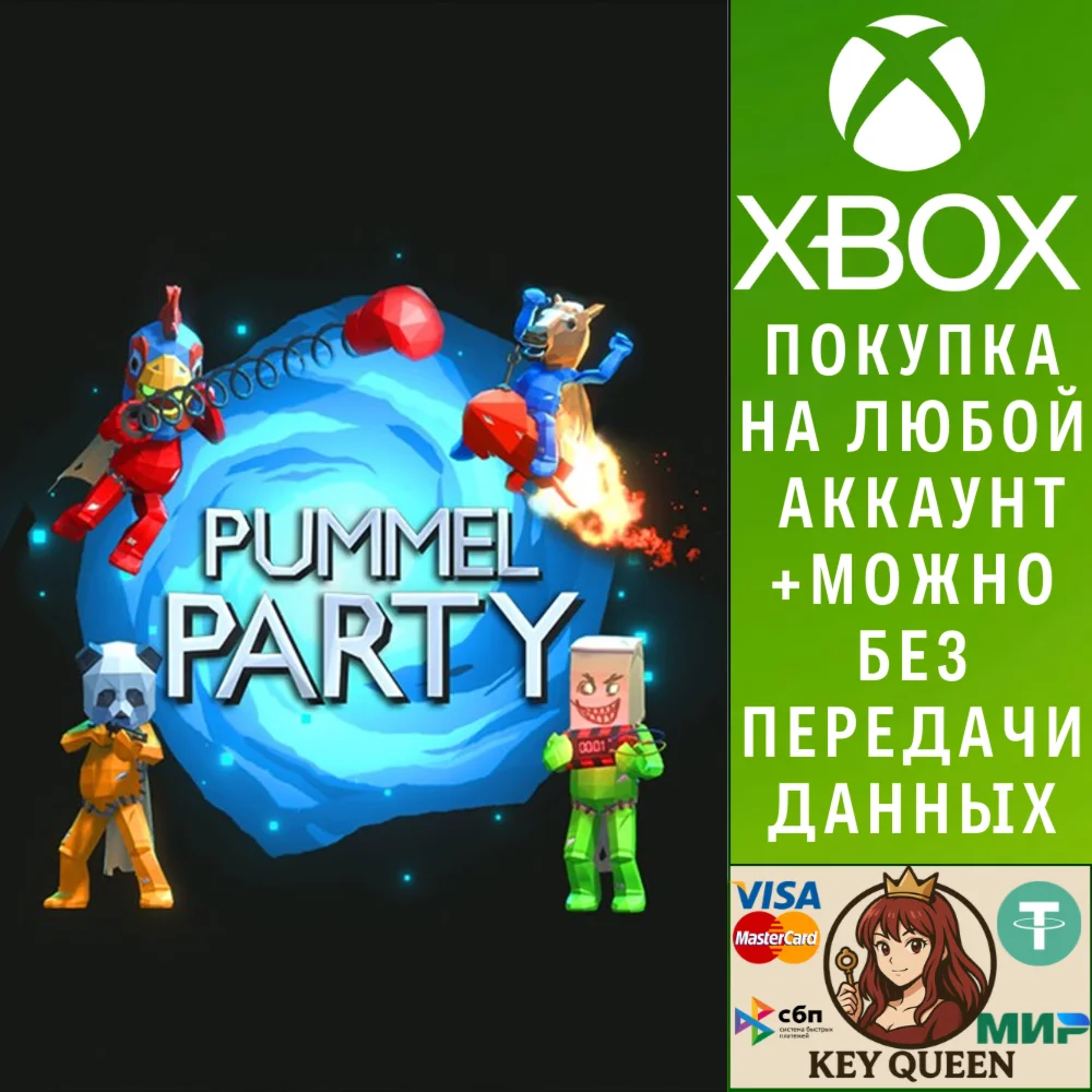 Pummel Party Xbox One & Xbox Series X|S